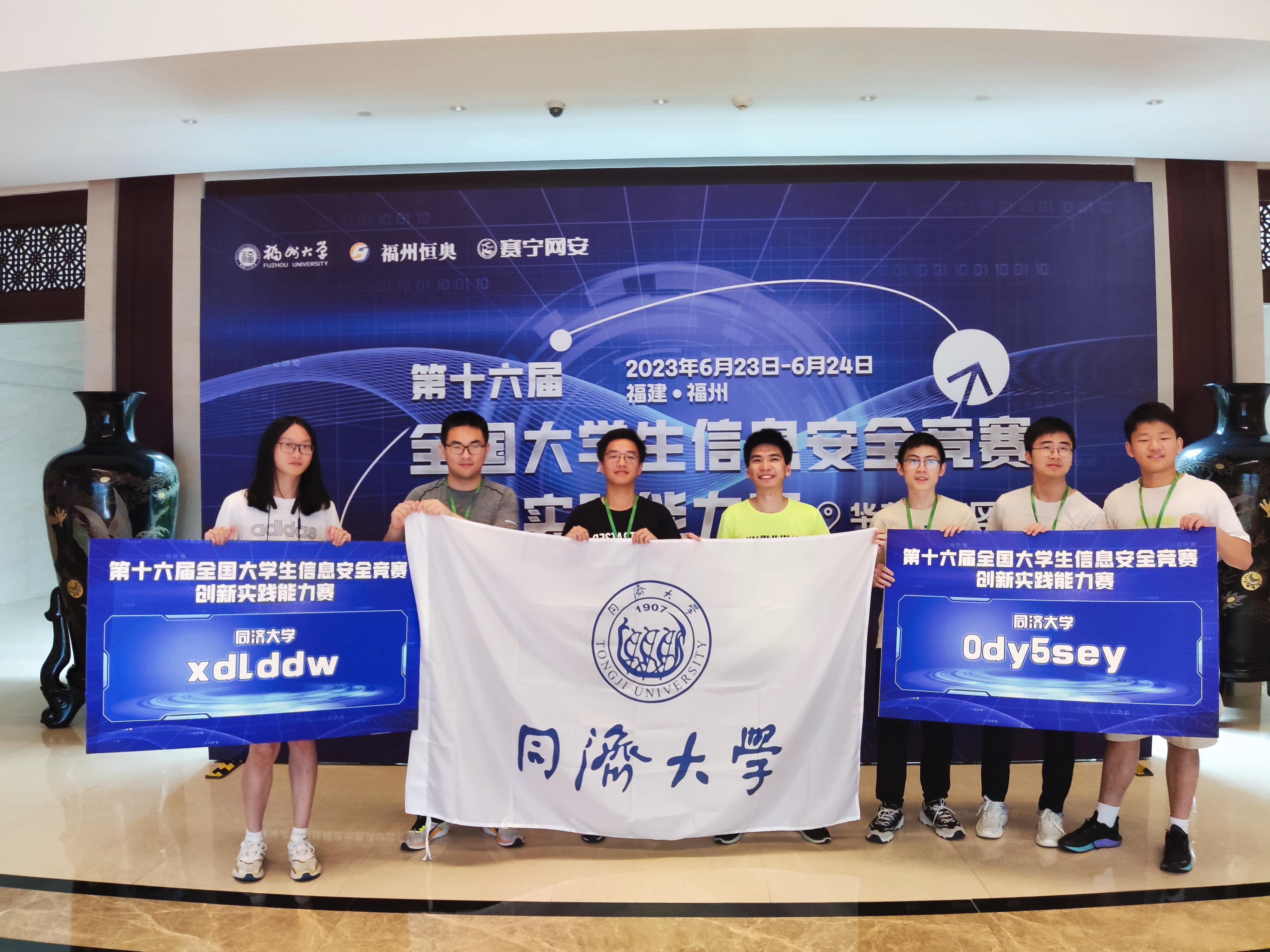 image-20250511111922268